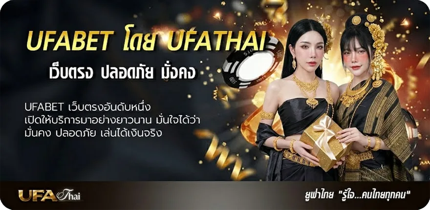 โปรโมชั่น หวยลาวชุดจ่ายยังไง ยอดนิยม — แทงบอลออนไลน์ คาสิโน หวย มวย สล็อต ครบวงจร