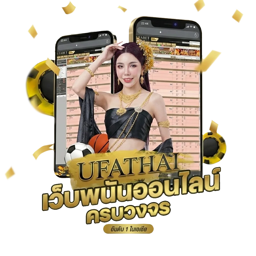 หวยลาวชุดจ่ายยังไง Bonus Banner — สมาชิกใหม่