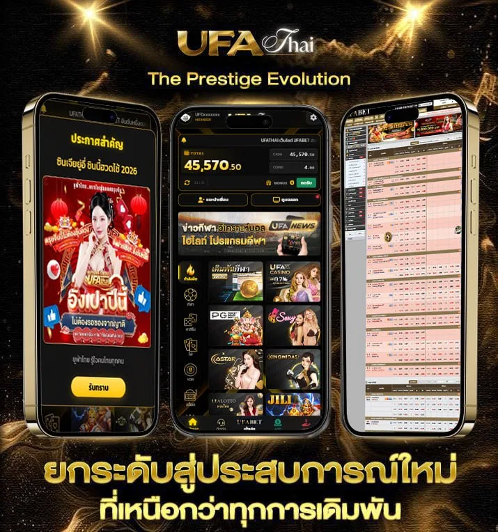 หวยลาวชุดจ่ายยังไง  เว็บแทงบอล